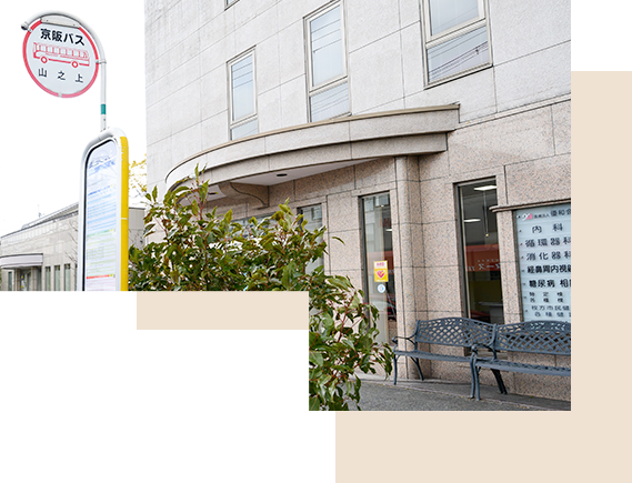 通いやすい医院